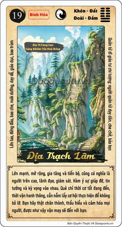 Địa Trạch Lâm