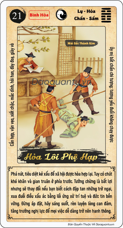 Hỏa Lôi Phệ Hạp