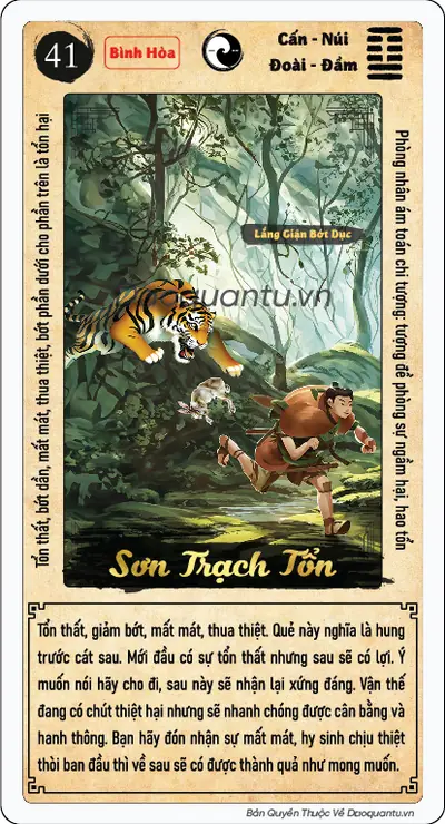 Sơn Trạch Tổn
