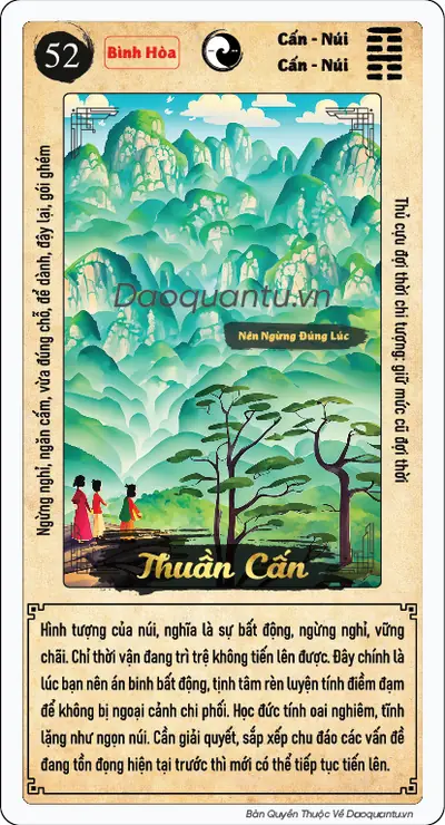 Thuần Cấn