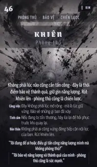 KHIÊN