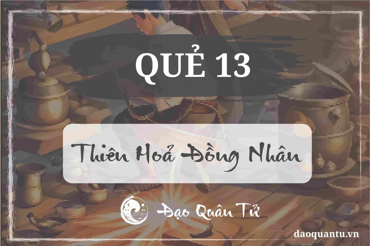 Quẻ 13 Thiên Hoả Đồng Nhân